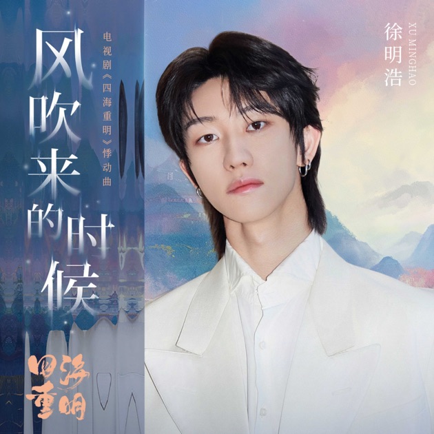 THE 8 'STARDUST' 1st EP CHINA - Single - Album by THE 8