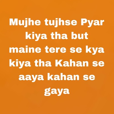 Bishnu kunwar - Mujhe tujhse Pyar kiya tha but maine tere se kya kiya tha Kahan se aaya kahan se gaya