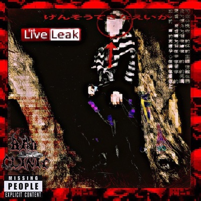 No Evidence - Single