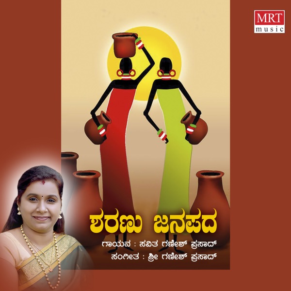 Sharanu Janapada