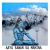 Aaya Sawan Ka Mahina - Single