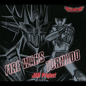 FIRE WARS / TORNADO - Single