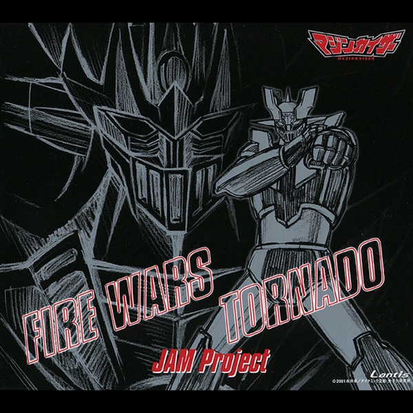 FIRE WARS / TORNADO - Single