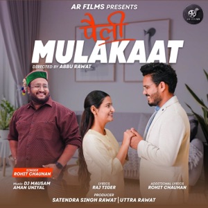 Paili Mulakaat