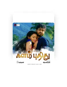聆聽 Selvanambi、觀看音樂影片、閱讀小傳、查看巡演日期等！