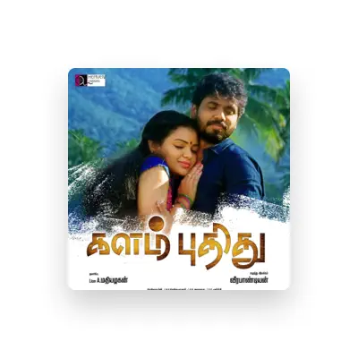 Listen to Selvanambi, watch music videos, read bio, see tour dates & more!
