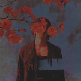 не смей меня прощать uxknow