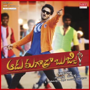 Aadu Magaadra Bujji (Original Motion Picture Soundtrack) - EP