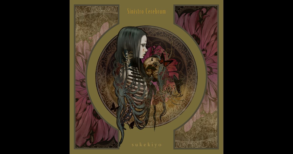 sukekiyo – Ius Cerebri / Sinistro Cerebrum – 2 x CD (Limited
