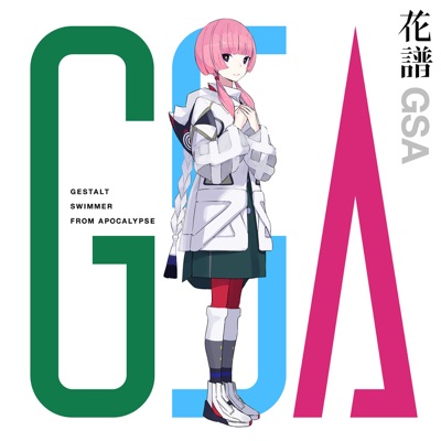 GSA - Single