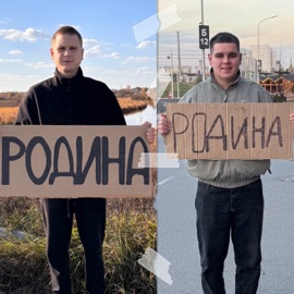 Родина Koles & Paha