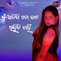 Mu Aji Bi To Bata Rahichi Chahin - Single - Binayaka Panda & Tina Mishra
