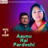 Anjana Gurung - Aaunu Hai Pardeshi
