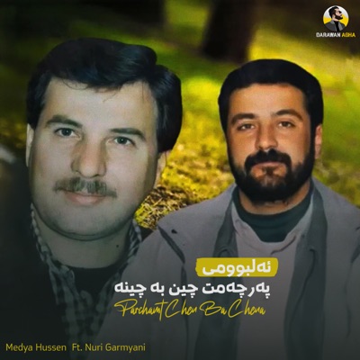 Parchamt Chen Ba Chena (feat. Nuri Garmyani)