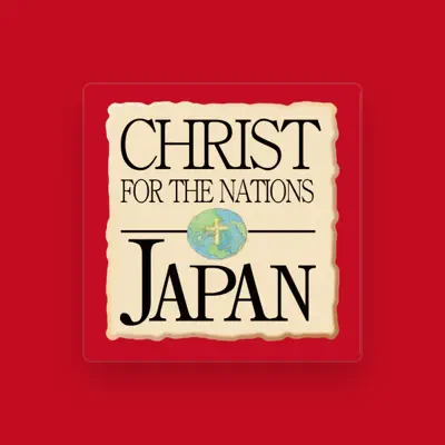 Listen to CFNJ聖書学院, watch music videos, read bio, see tour dates & more!