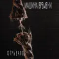 ОН БЫЛ СТАРШЕ ЕЁ
