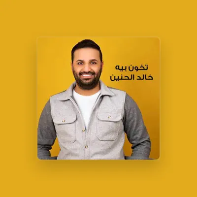 Listen to Khaled AlHaneen, watch music videos, read bio, see tour dates & more!