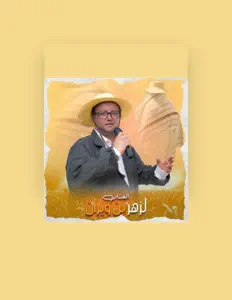 收听 lazhar ben ouirane、观看音乐视频、阅读小传、查看巡演日期等 ！