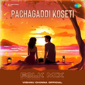 Pachagaddi Koseti (Folk Mix)