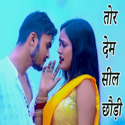Tor Dem Seel Chhaudi - Single