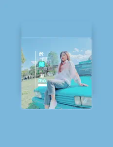 聆聽 付三三、觀看音樂影片、閱讀小傳、查看巡演日期等！