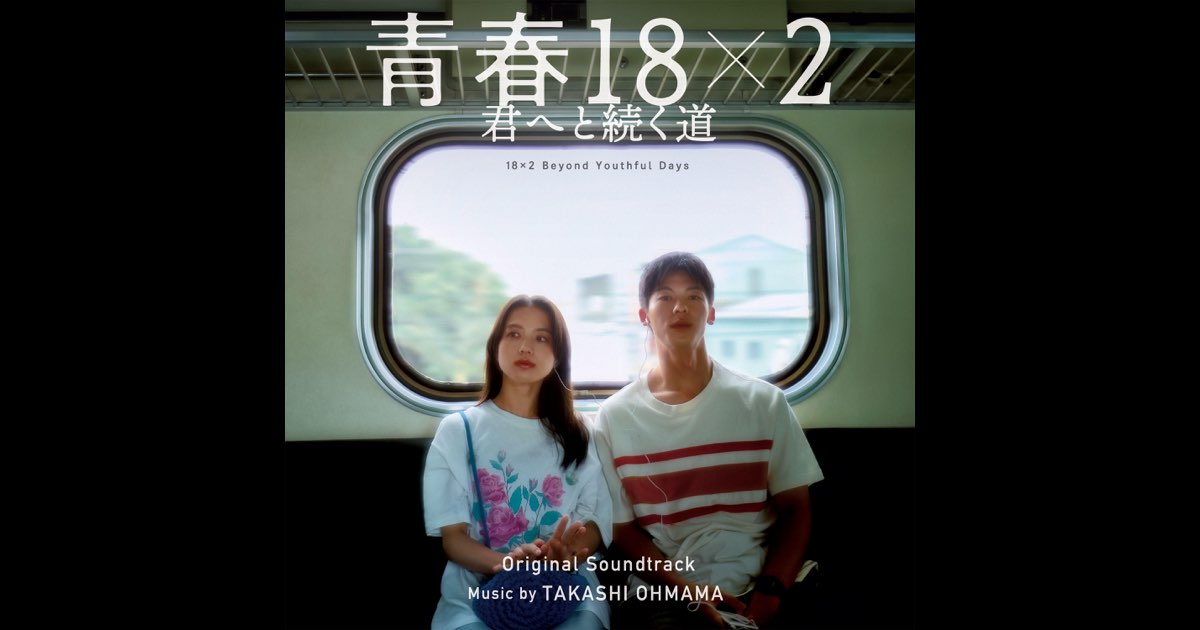 オリジナルサウンドトラックCD 「愛と哀しみの果て」拡張盤　2枚組 Amazon.co.jp: 愛と哀しみの果て: ミュージック