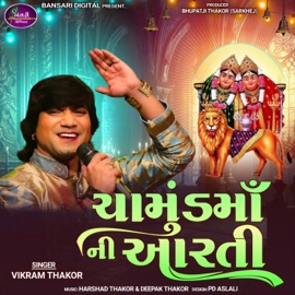 Chamunda Maa Ni Aarti Vikram Thakor