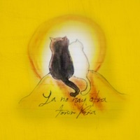 Ya no hay otra - Single - Toñin Peña