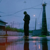 Тучи табак - Single - Vano