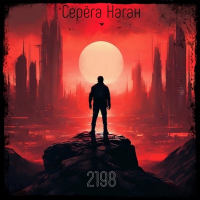 2198 - Single