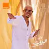 Amr Diab