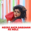 Koiri Ahir Babuwan Ke Holi - Single