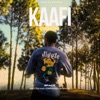 Kaafi door (feat. Auxmob music)