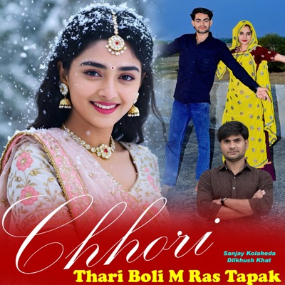 Chhori Thari Boli M Ras Tapak - Single