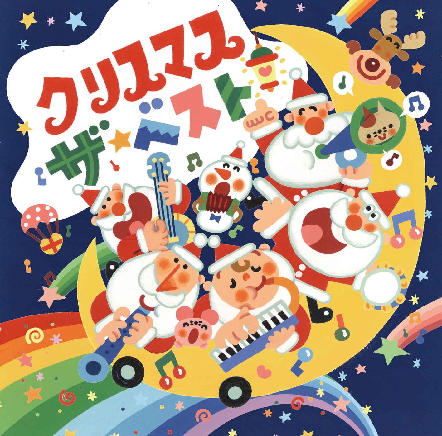 春が来た - Yuko Kanzaki: Song Lyrics, Music Videos & Concerts