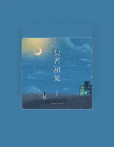 Ouve 小苏打, vê vídeos de música, lê a biografia, vê as datas da digressão e muito mais!