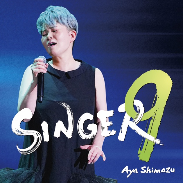 SINGER6 - 島津亜矢のアルバム - Apple Music