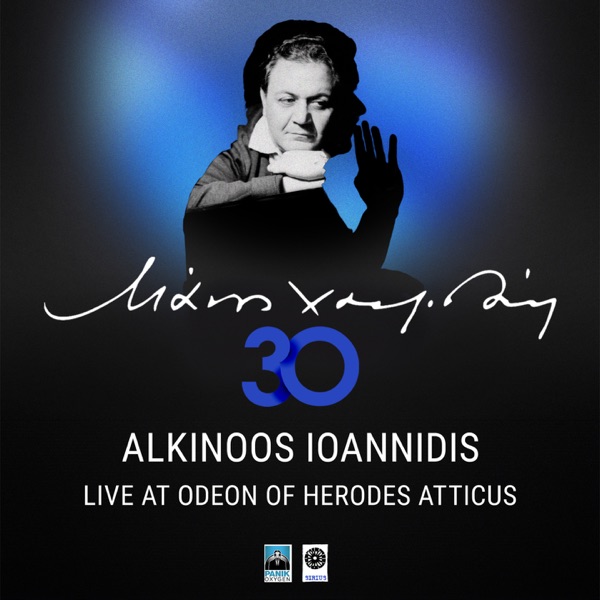 Manos Hadjidakis 30 (Live at Odeon of Herodes Atticus) - Single