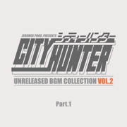 City Hunter (BGM Collection, Vol. 2) Part.1 - Brundle M