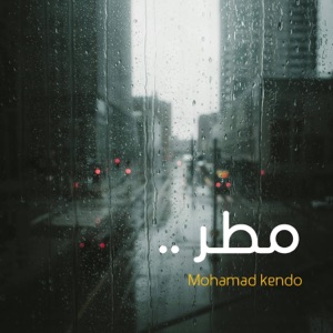 مطر - Single