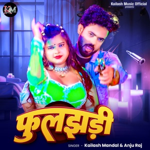 Fuljhadi