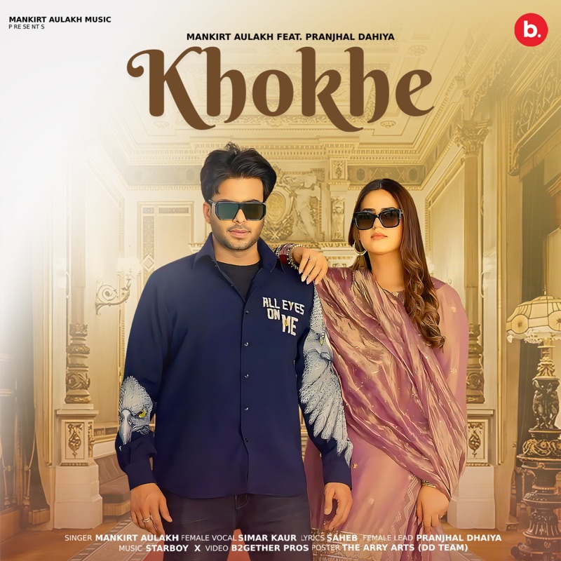 Khokhe - Mankirt Aulakh & SIMAR KAUR: Song Lyrics, Music Videos & Concerts