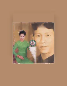 收听 ទូច ស៊ុននិច、观看音乐视频、阅读小传、查看巡演日期等 ！