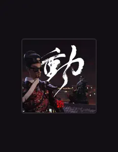 收听 魔动闪霸、观看音乐视频、阅读小传、查看巡演日期等 ！
