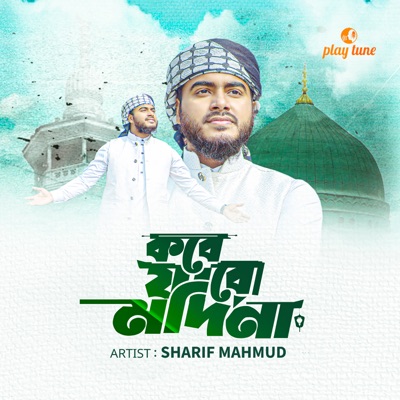 Kobe Jabo Madina - Single