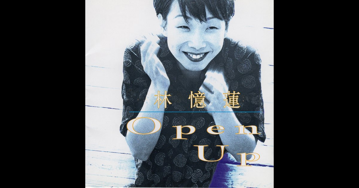 Open Up - Album by Sandy Lam - Apple Music