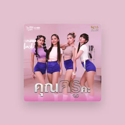 收听 MISS ESAN、观看音乐视频、阅读小传、查看巡演日期等 ！