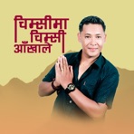 Chimsima Chimsi Aankhale - Single