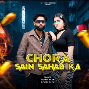 Chora Sain Sahab Ka