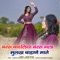 Baras Badaliya Baras Bhala Mulk Badhane Mathe - Jaspal Jakhar lyrics